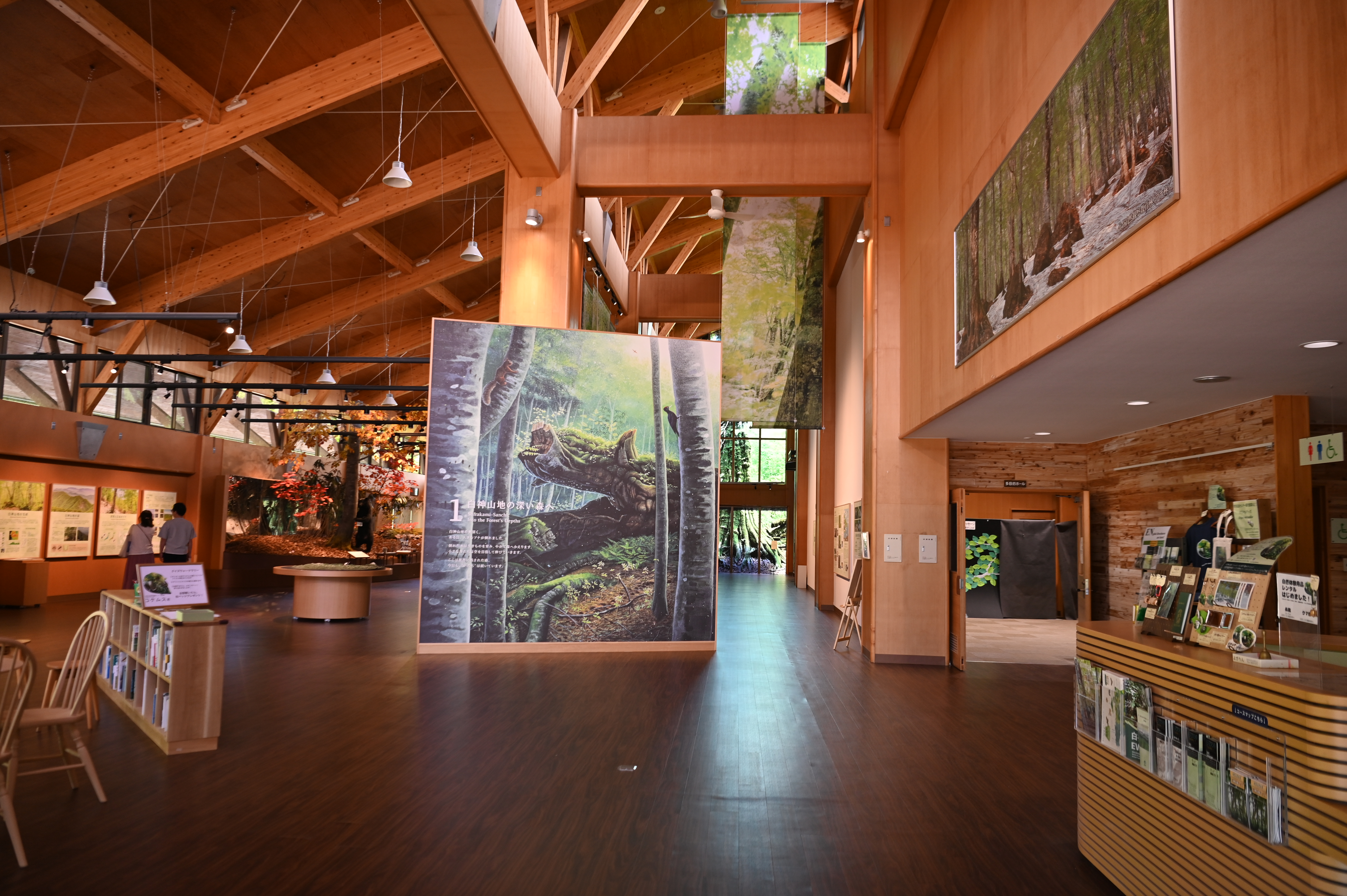 Photo du centre de conservation